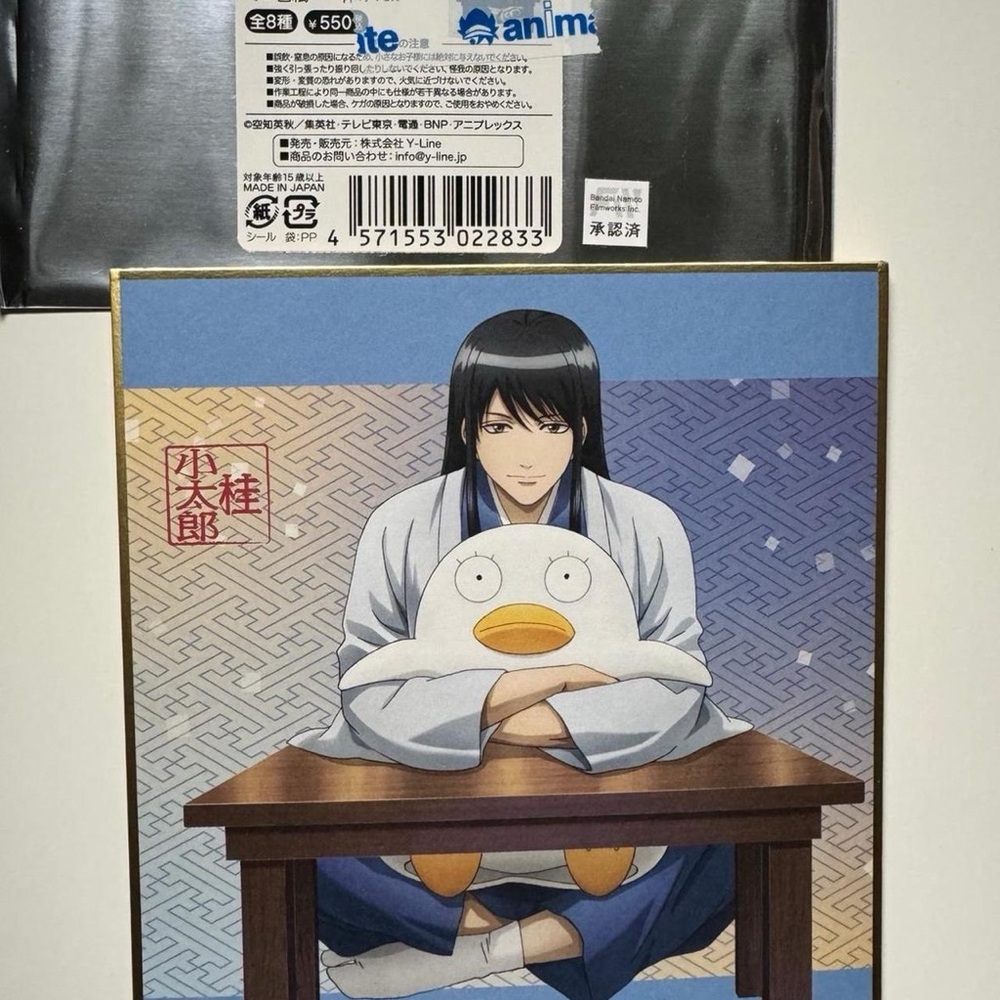Gintama Zura anime official art from Japan Manga Art Illustration